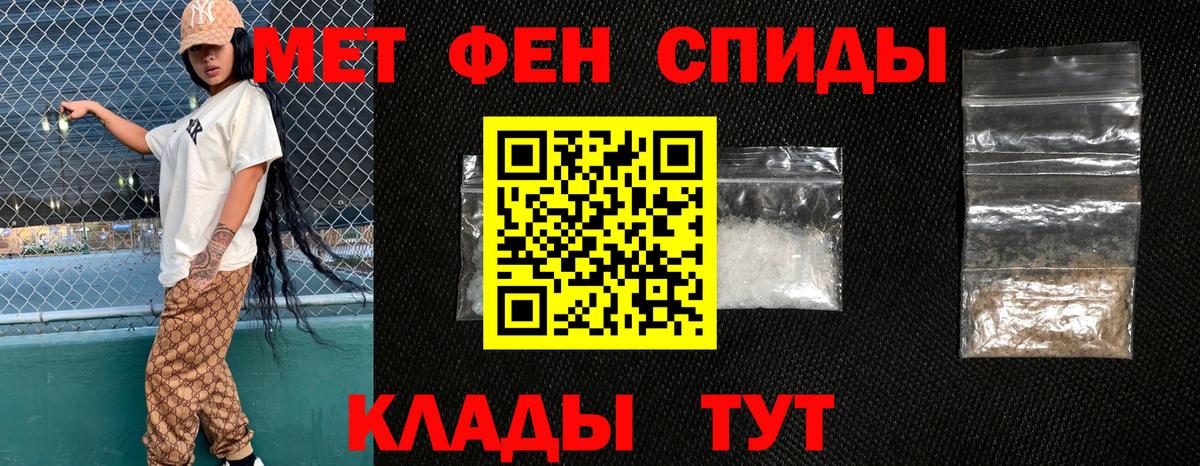 АМФ VHQ Дзержинский