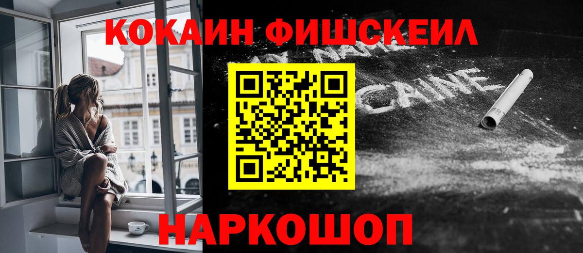 КОКАИН Колумбийский Дзержинский