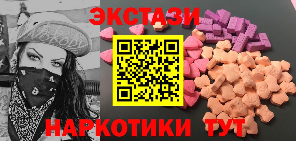 Экстази louis Vuitton Дзержинский