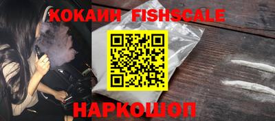 ALPHA PVP Заволжье