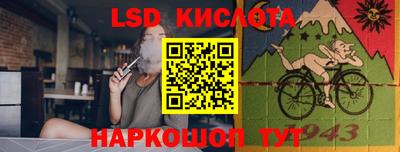 ALPHA PVP Заволжье