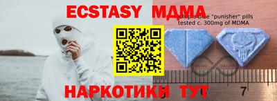 альфа пвп Заводоуковск