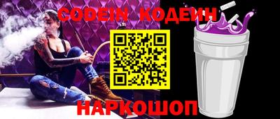альфа пвп Заводоуковск