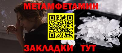 альфа пвп Заводоуковск