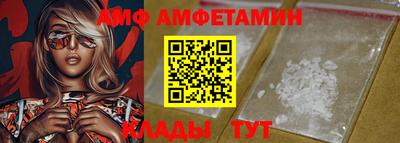 альфа пвп Заводоуковск