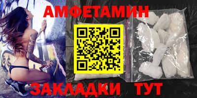 альфа пвп Заводоуковск