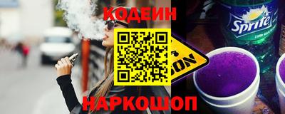 ALPHA PVP Заволжье