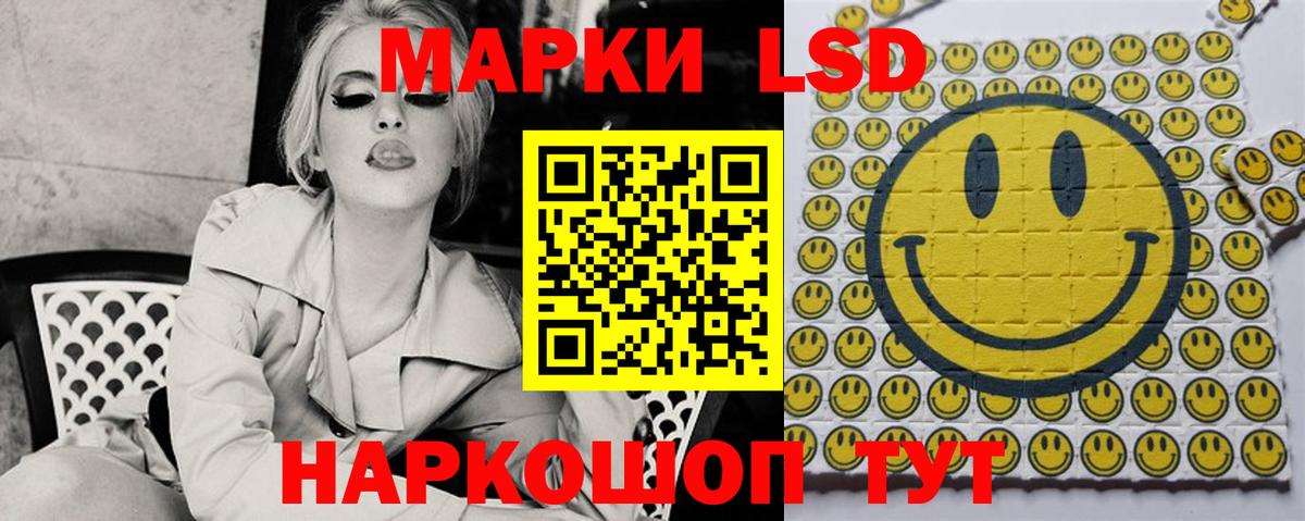 Лсд 25 экстази ecstasy  Вход с VPN  Дзержинский  ЛСД экстази кислота 