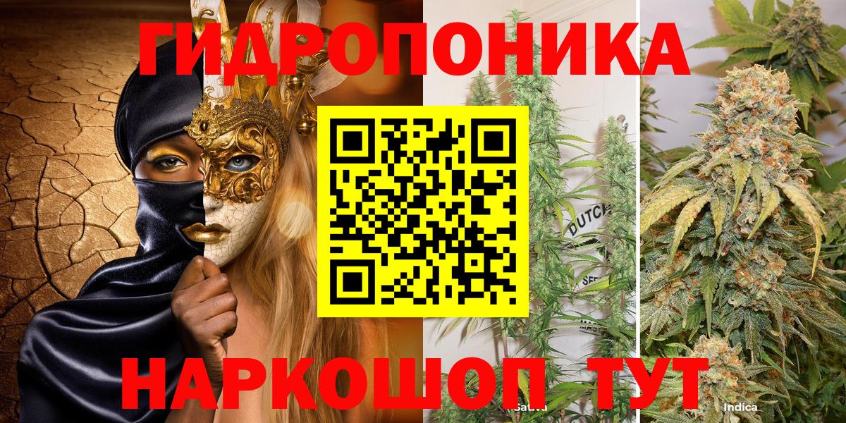 Дзержинский  МАРИХУАНА AK-47  Бошки марихуана марихуана  Вход с VPN  Каннабис тримм 
